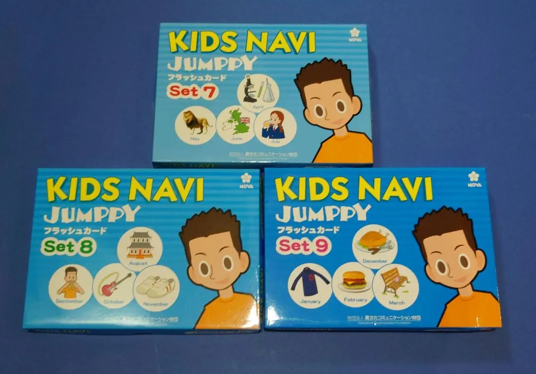 2026年最新】フラッシュカード novaの人気アイテム - メルカリ