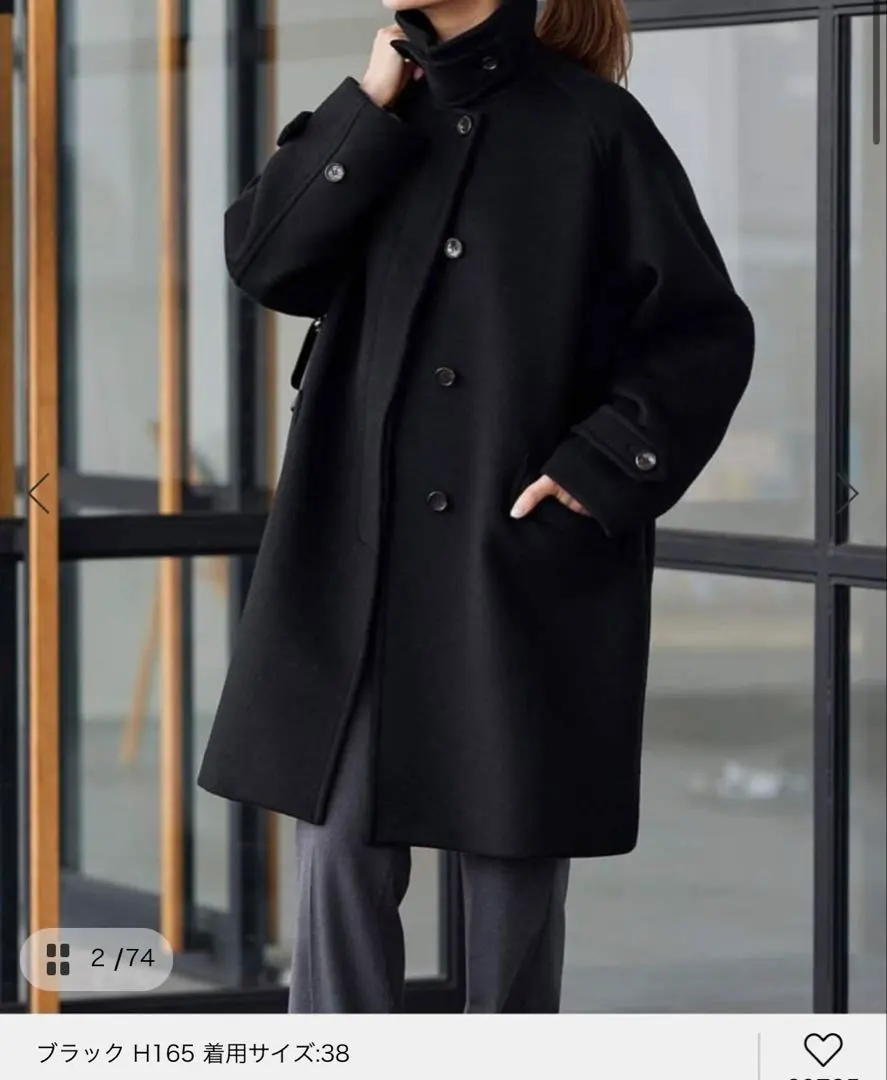 2026年最新】ラムウールMIXシャルムバルカラーコートの人気アイテム