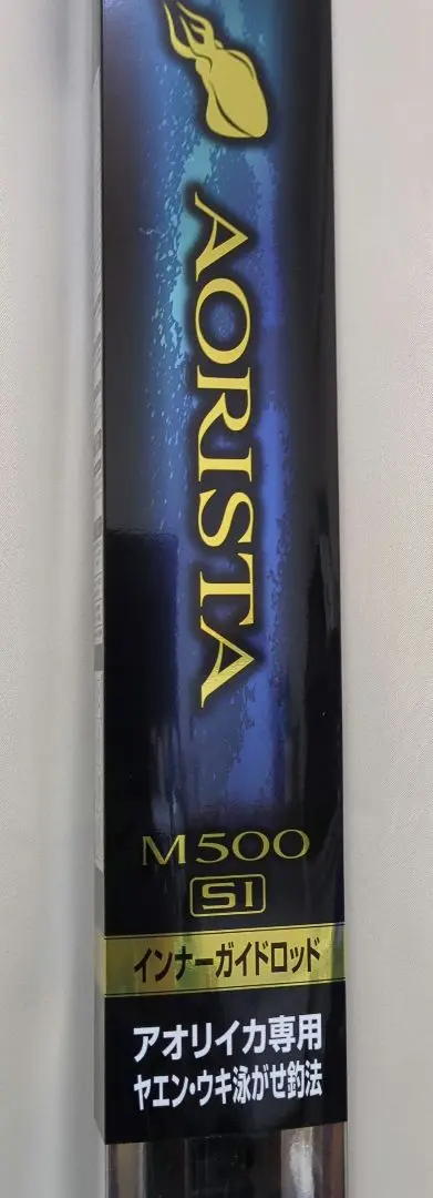 2026年最新】アオリスタ ロッドの人気アイテム - メルカリ