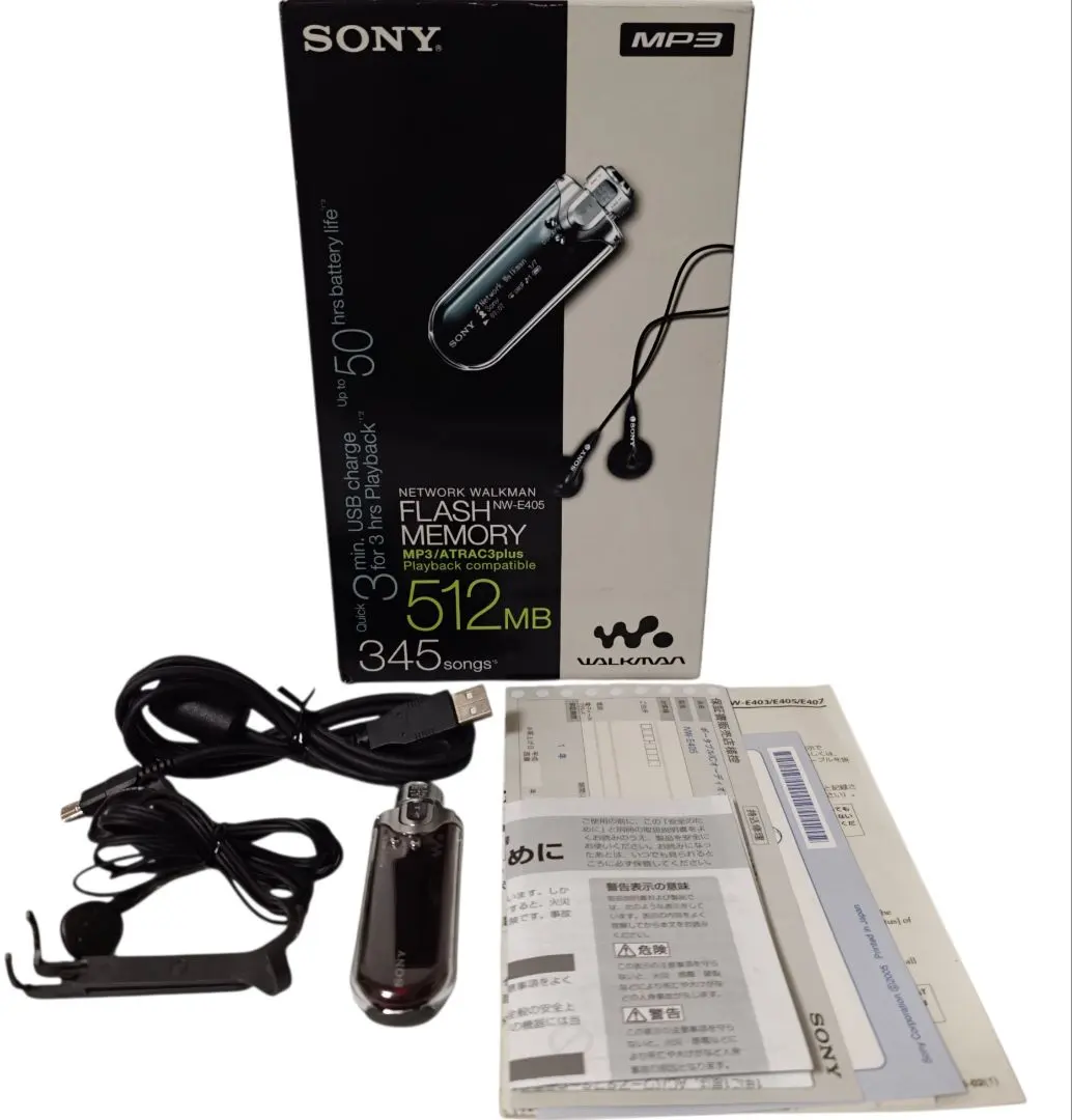 2026年最新】SONY WALKMAN nw-e405の人気アイテム - メルカリ
