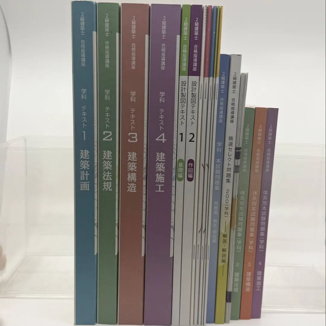 2026年最新】ユーキャン 建築士の人気アイテム - メルカリ