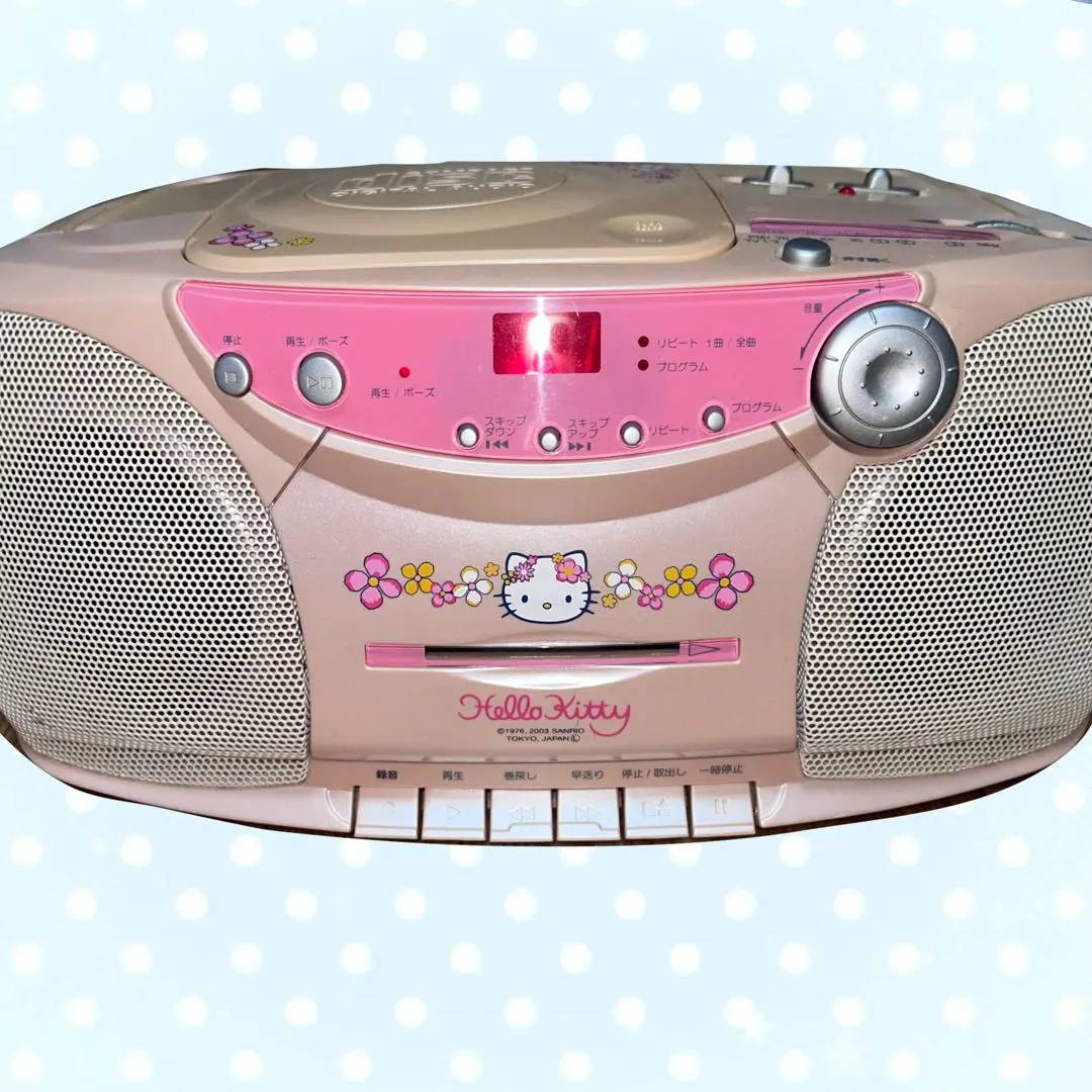 2026年最新】キティ CD ラジカセの人気アイテム - メルカリ