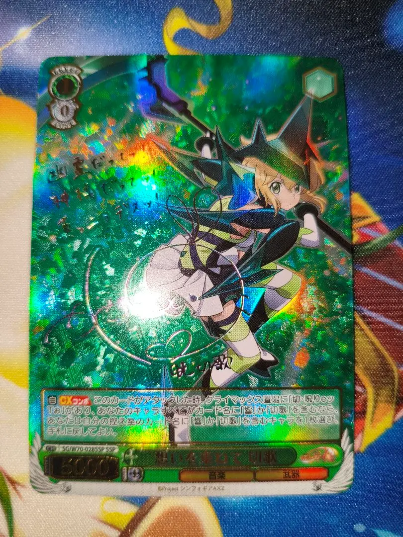 2026年最新】切歌 サインの人気アイテム - メルカリ