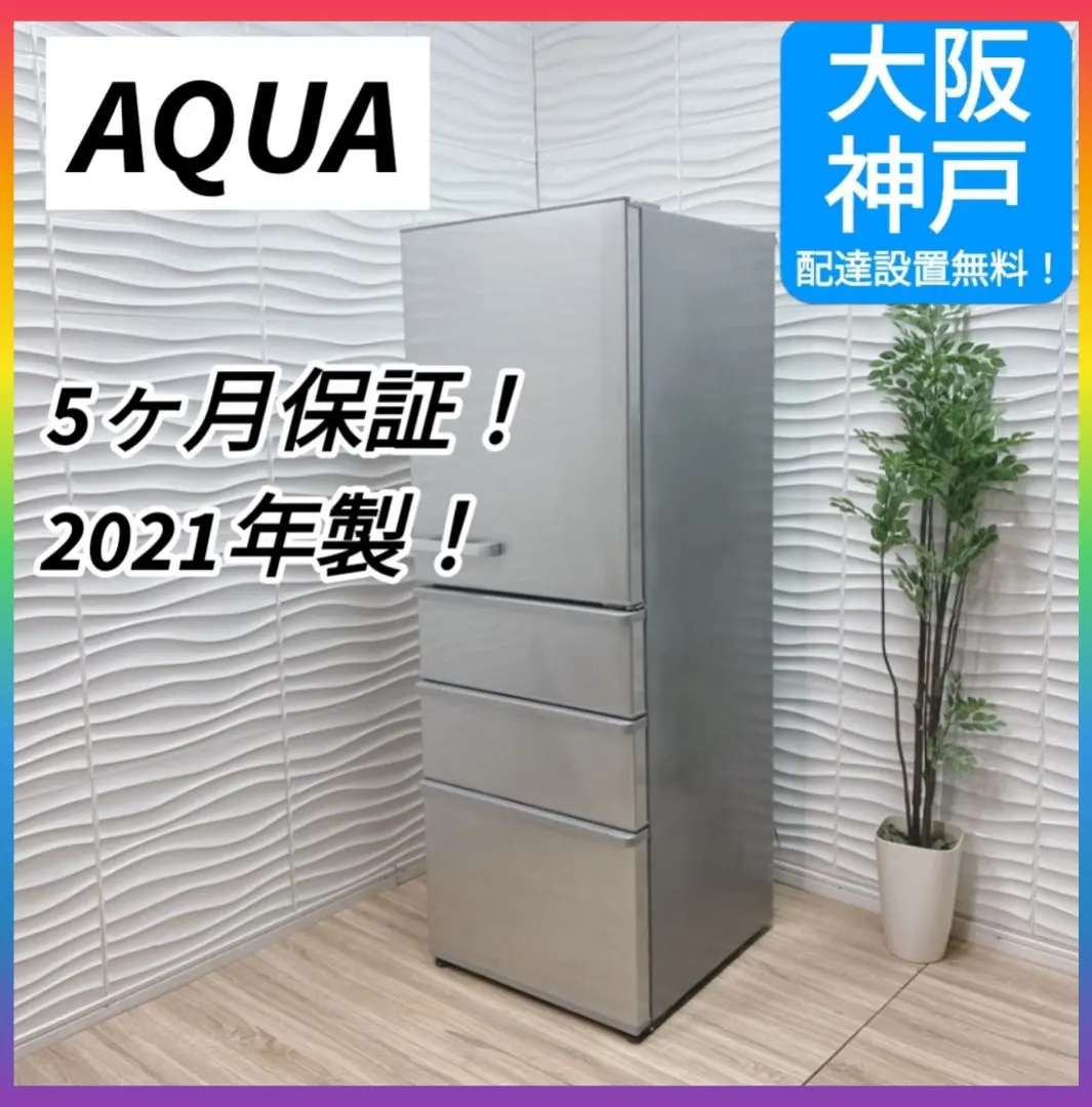 2026年最新】aqr-36kの人気アイテム - メルカリ