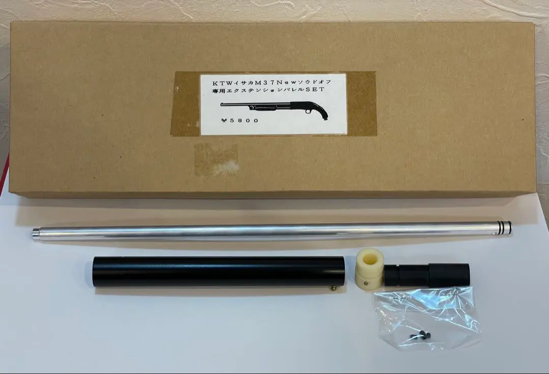 2026年最新】KTW イサカ M37 ソードオフの人気アイテム - メルカリ