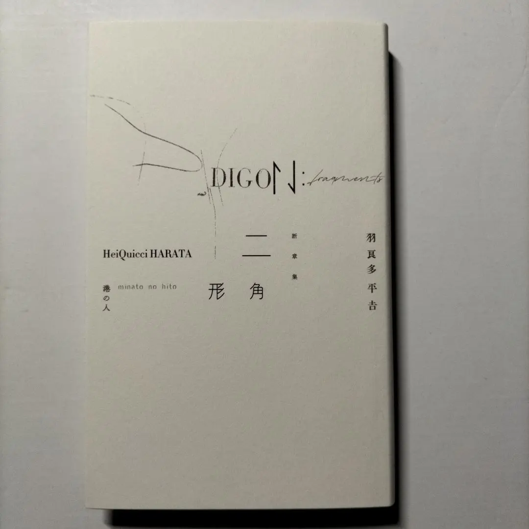 2026年最新】宇野亜喜良 サインの人気アイテム - メルカリ