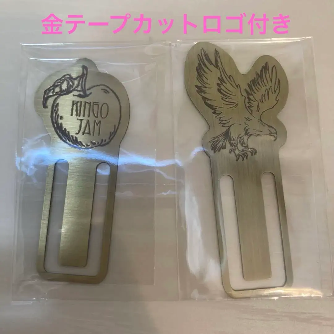 2026年最新】スピードジャムズくじの人気アイテム - メルカリ