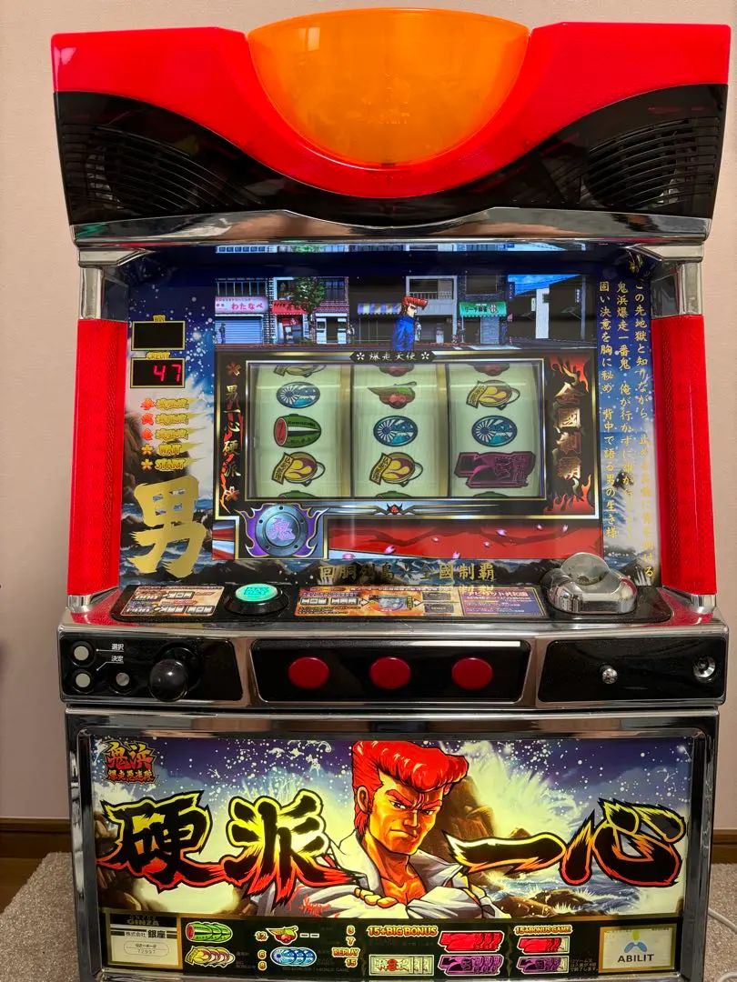 2026年最新】鬼浜爆走 実機の人気アイテム - メルカリ