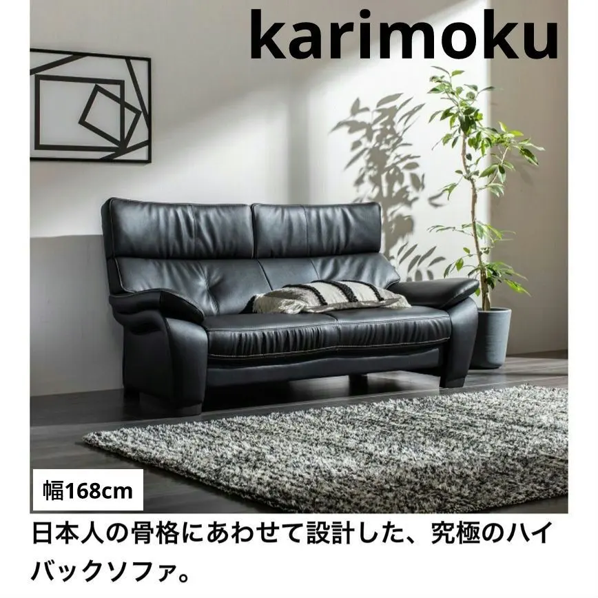 2026年最新】カリモク ZT73の人気アイテム - メルカリ