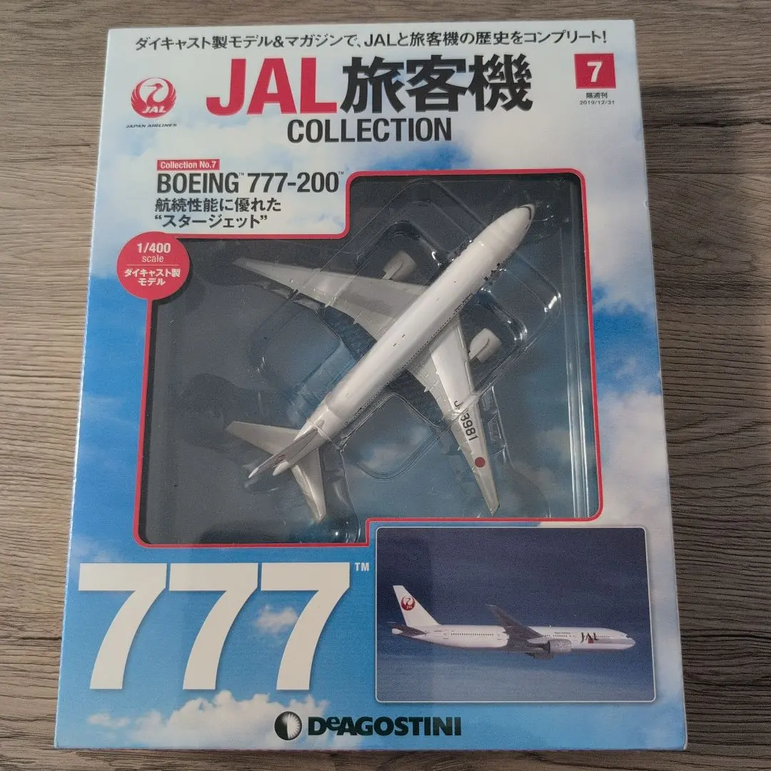 2026年最新】JAL 777-200 1/400の人気アイテム - メルカリ