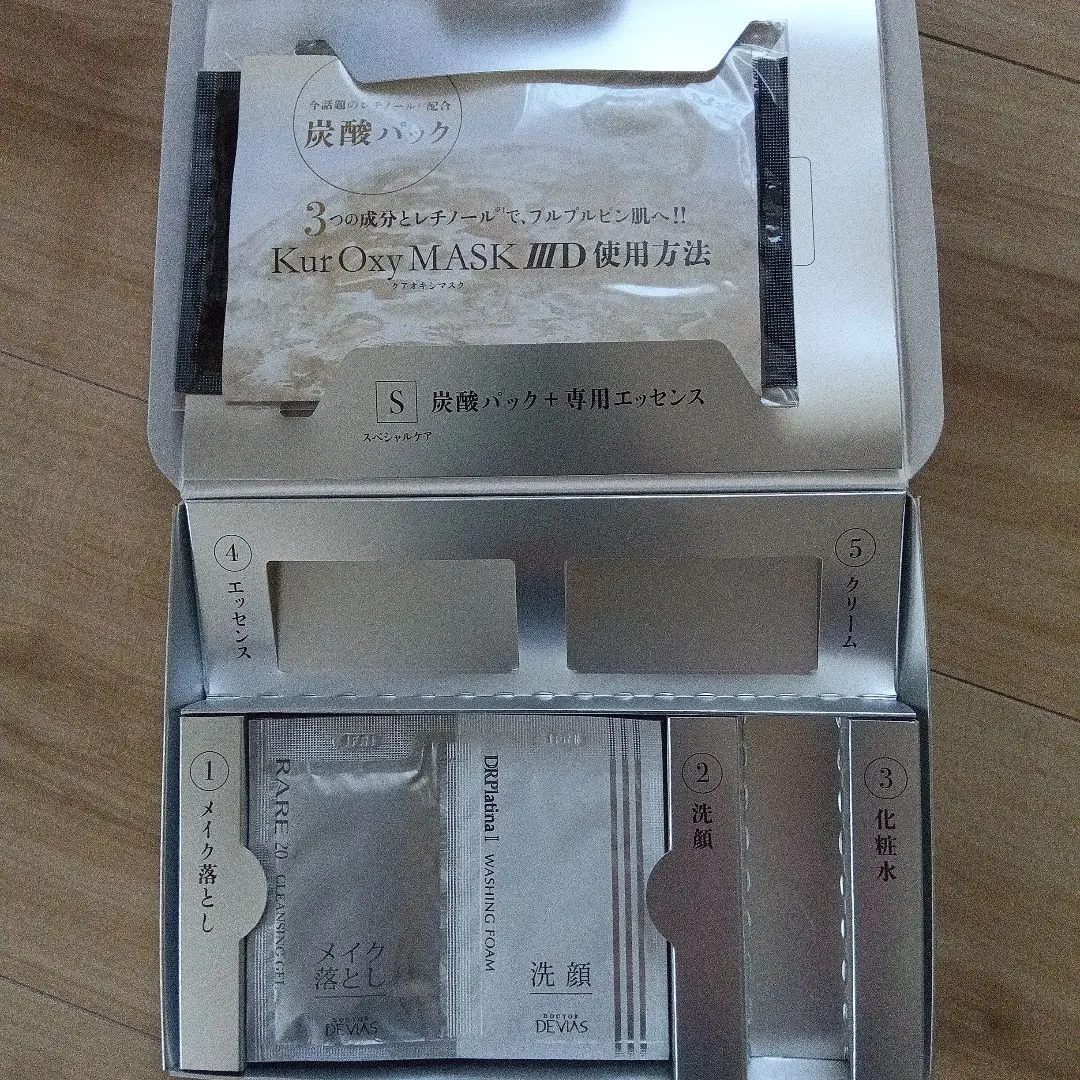 2026年最新】ドクターデビアスの人気アイテム - メルカリ