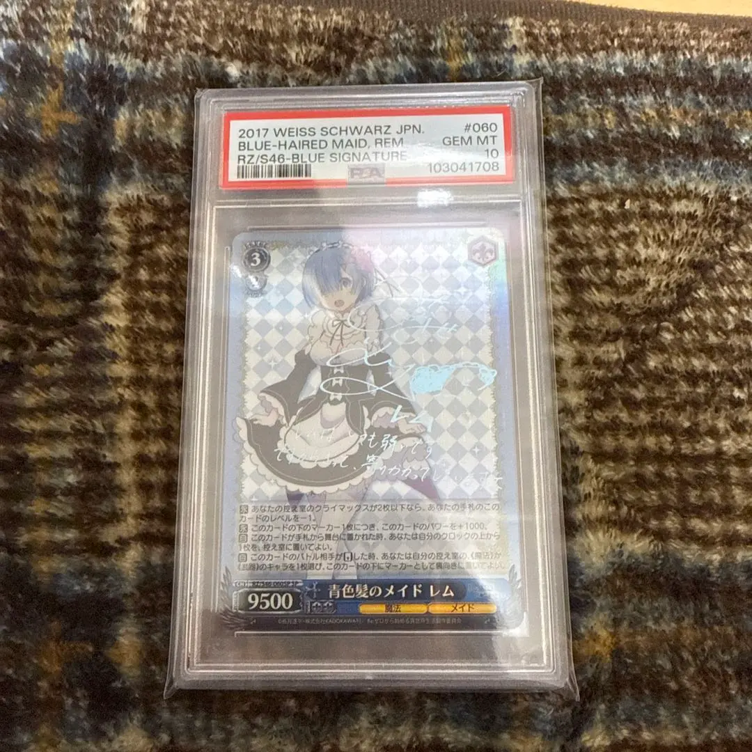 2026年最新】青色 髪 の メイド レム サインの人気アイテム - メルカリ