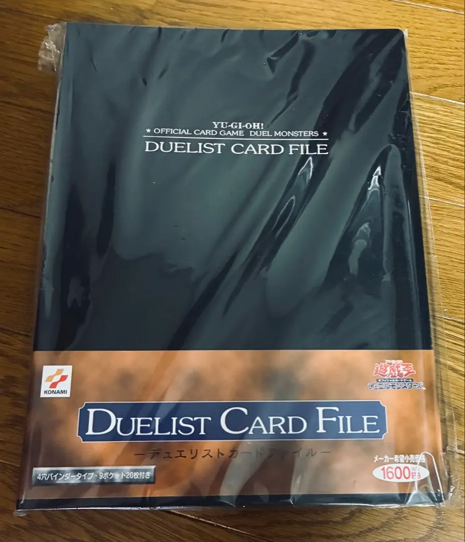 2026年最新】デュエリストカードファイルの人気アイテム - メルカリ
