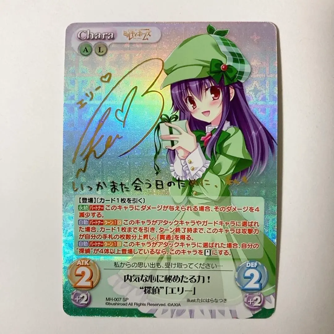 2026年最新】ミルキィ ヴァイス サインの人気アイテム - メルカリ