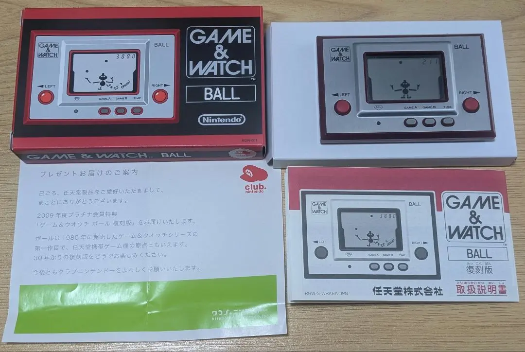 2026年最新】2009年度プラチナ会員特典の人気アイテム - メルカリ