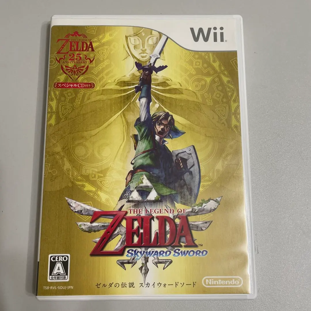 2026年最新】ゼルダの伝説 スカイウォードソード 25周年の人気アイテム