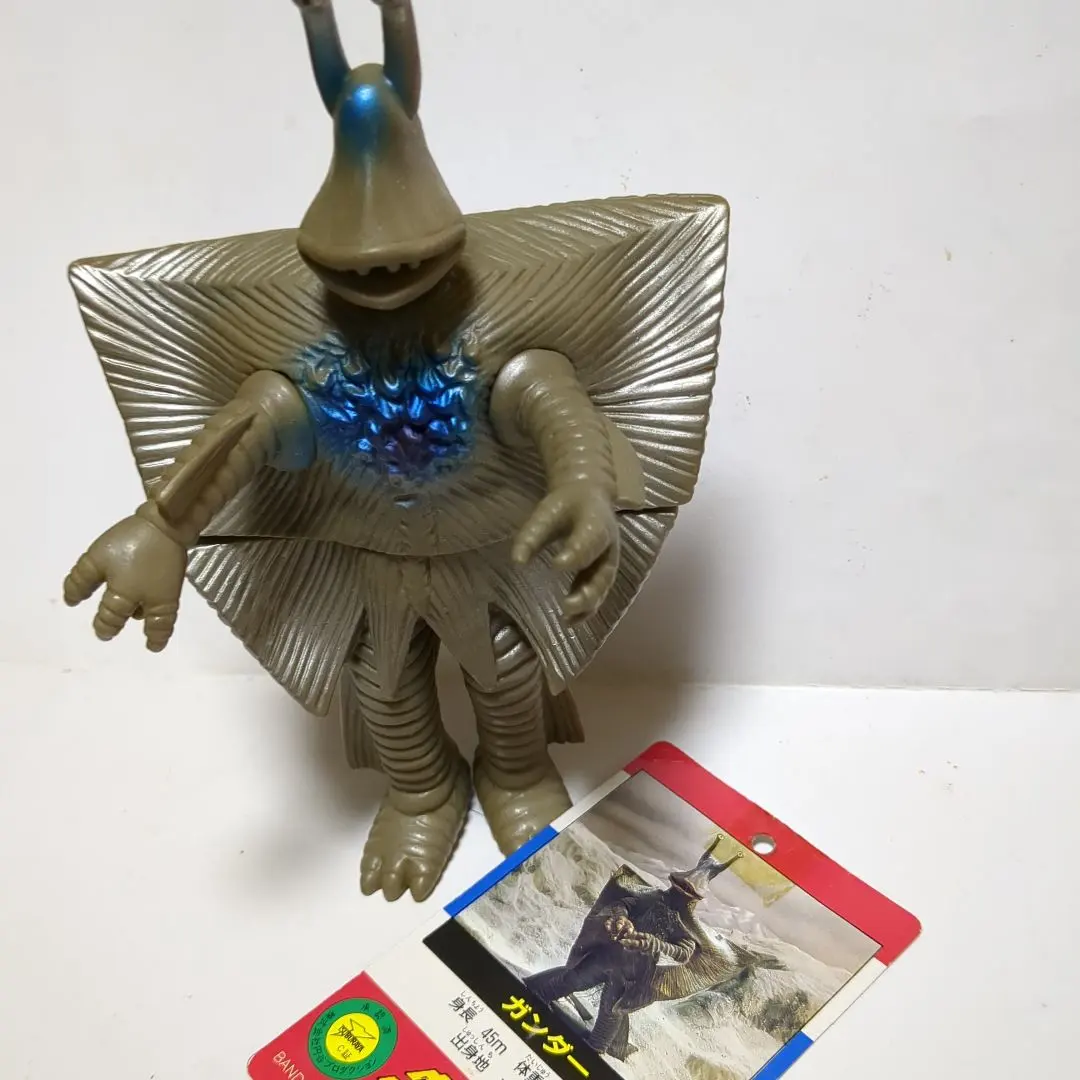 2026年最新】ガンダー ウルトラ怪獣の人気アイテム - メルカリ
