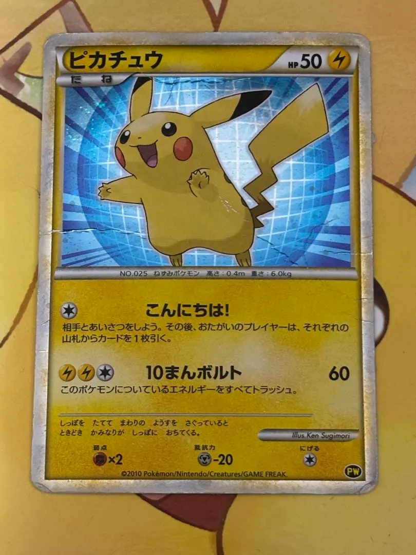 2026年最新】シリーズ：LEGEND ポケモンカードゲームの人気アイテム