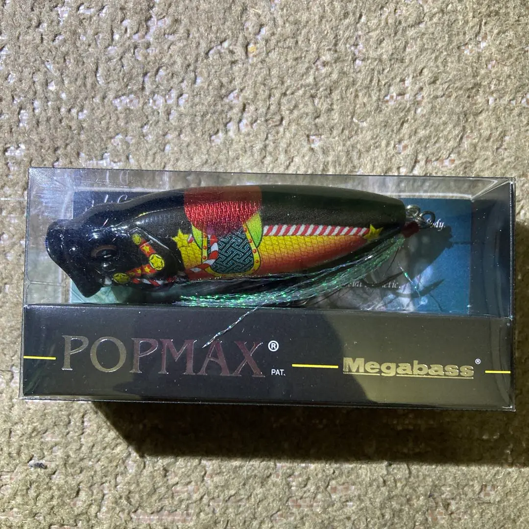 2026年最新】ポップマックス 福袋の人気アイテム - メルカリ