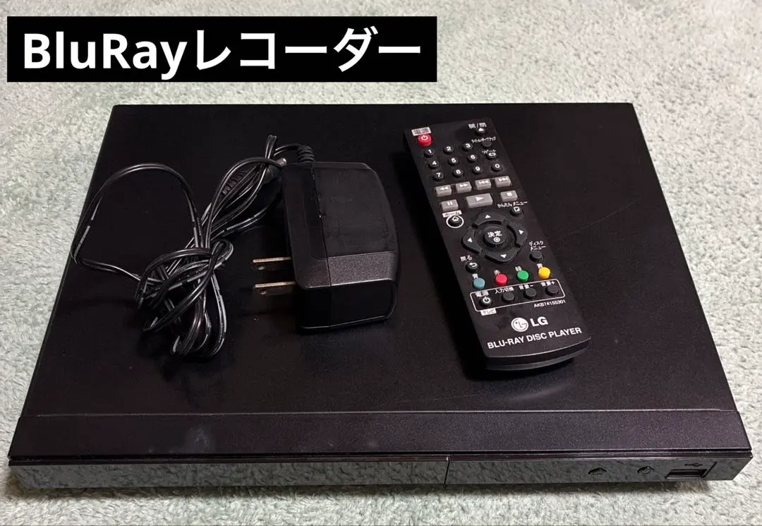 2026年最新】lg bp135の人気アイテム - メルカリ