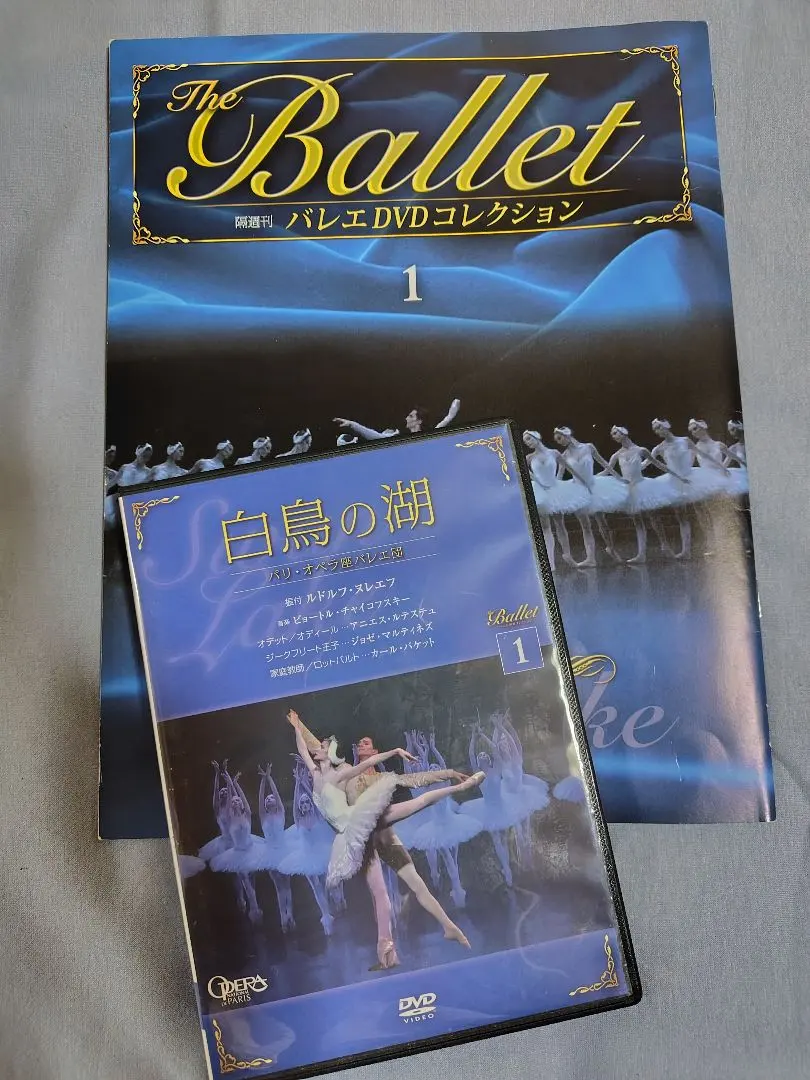 2026年最新】デアゴスティーニ バレエの人気アイテム - メルカリ