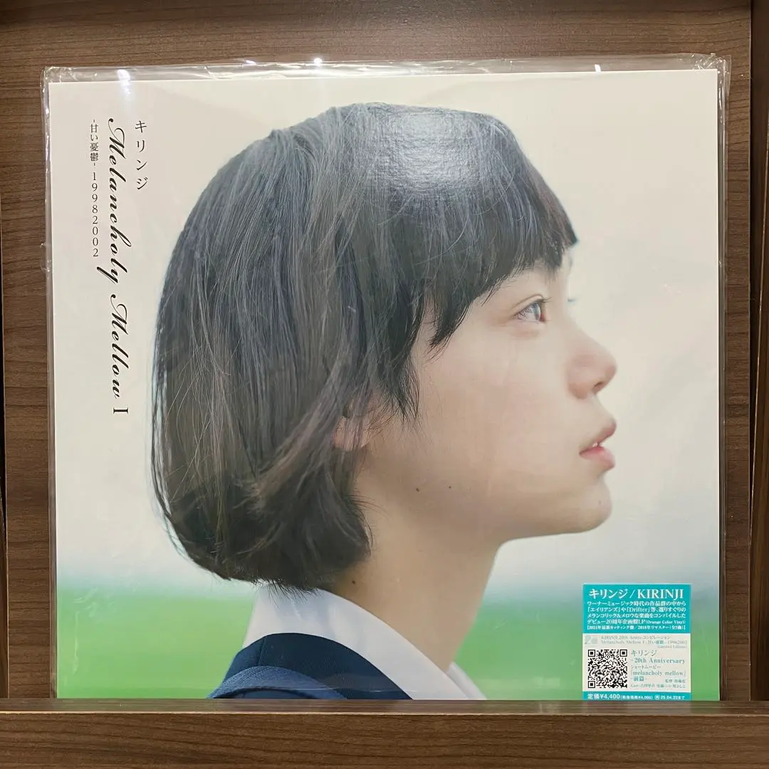 2026年最新】cd エイリアンズ キリンジの人気アイテム - メルカリ