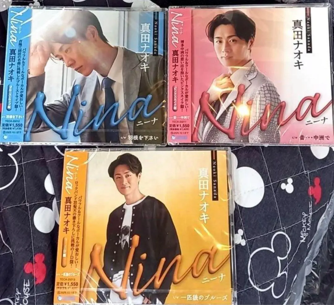 2026年最新】真田ナオキ サインの人気アイテム - メルカリ