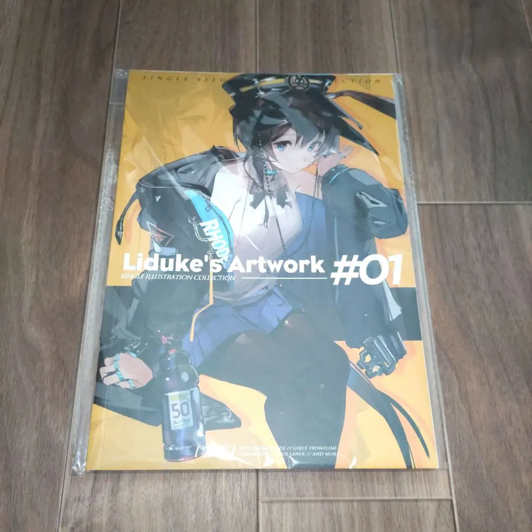 2026年最新】Lidukeの人気アイテム - メルカリ