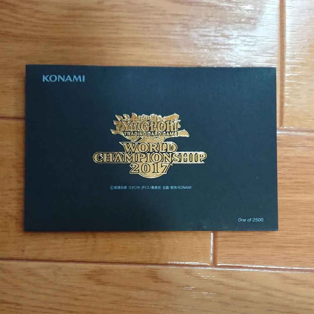 2026年最新】遊戯王 wcs 来場者の人気アイテム - メルカリ