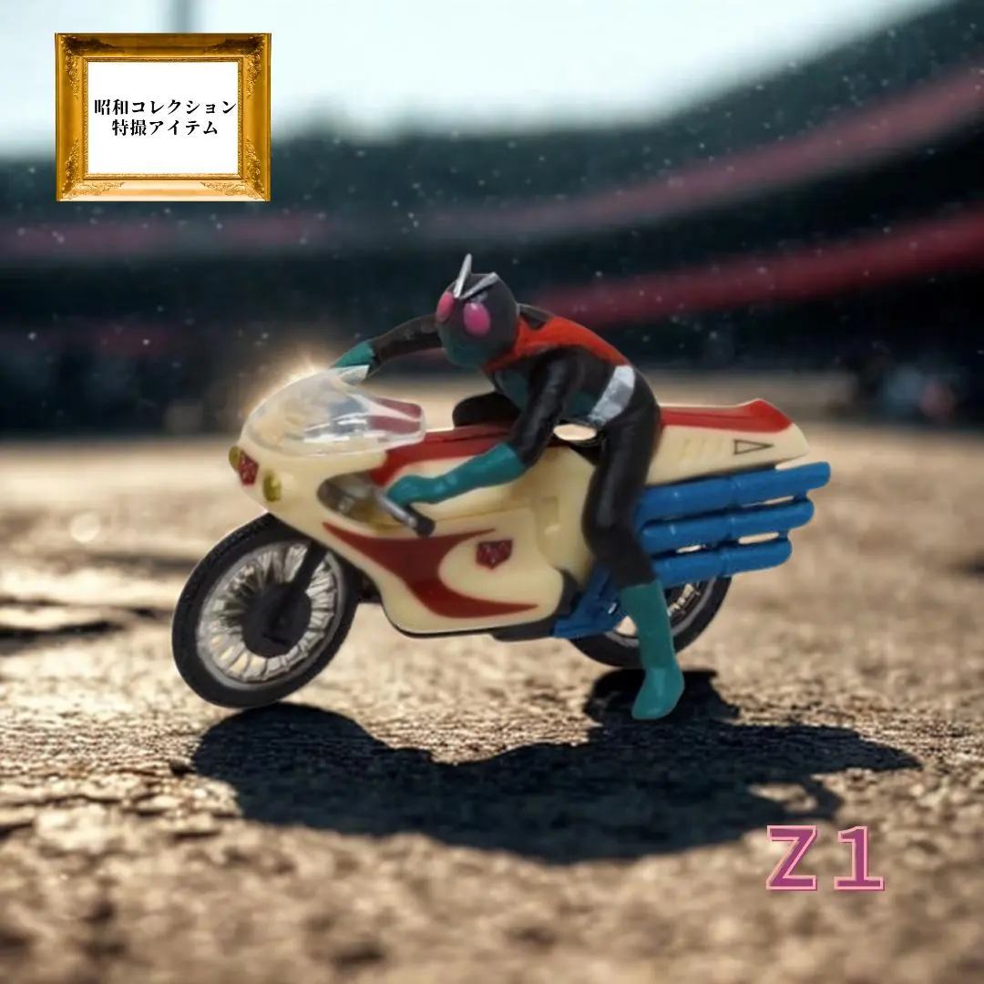 2026年最新】改造サイクロン号の人気アイテム - メルカリ