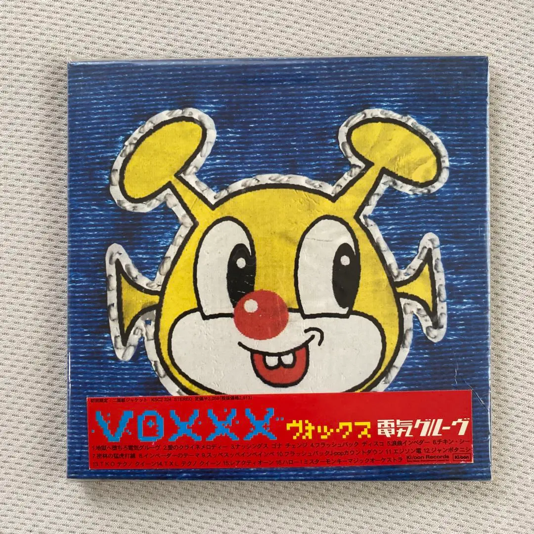2026年最新】電気グルーヴ voxxx lpの人気アイテム - メルカリ
