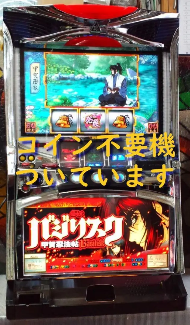 2026年最新】パチスロ 実機 ハーデスの人気アイテム - メルカリ