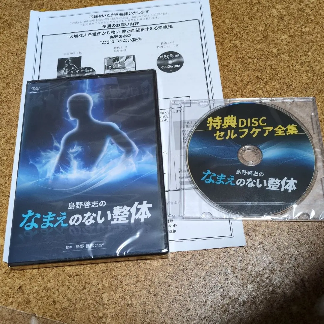 2026年最新】島野啓志の人気アイテム - メルカリ