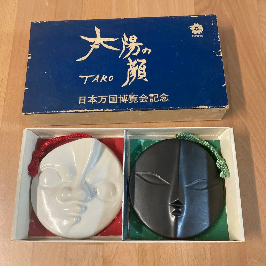 2026年最新】太陽の顔 岡本太郎 信楽焼の人気アイテム - メルカリ