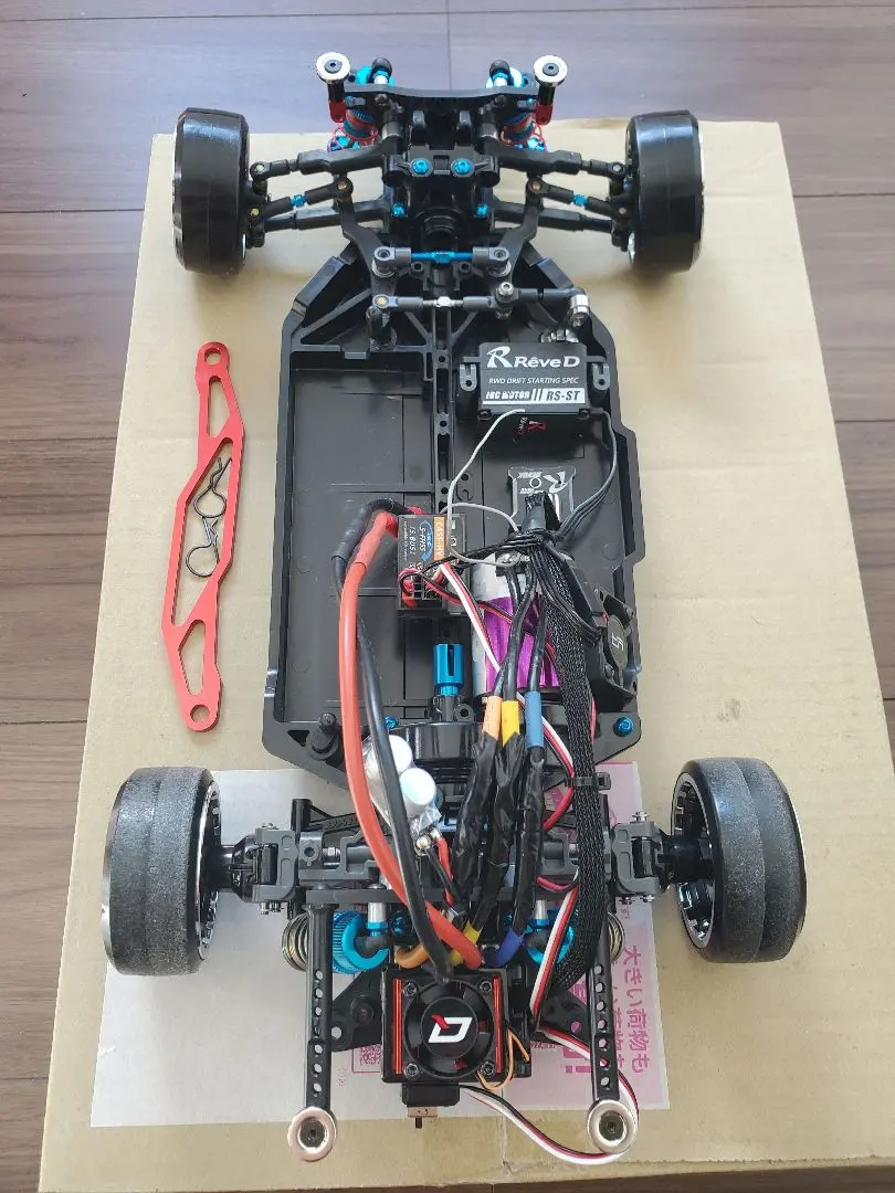 2026年最新】ラジド フルセットの人気アイテム - メルカリ