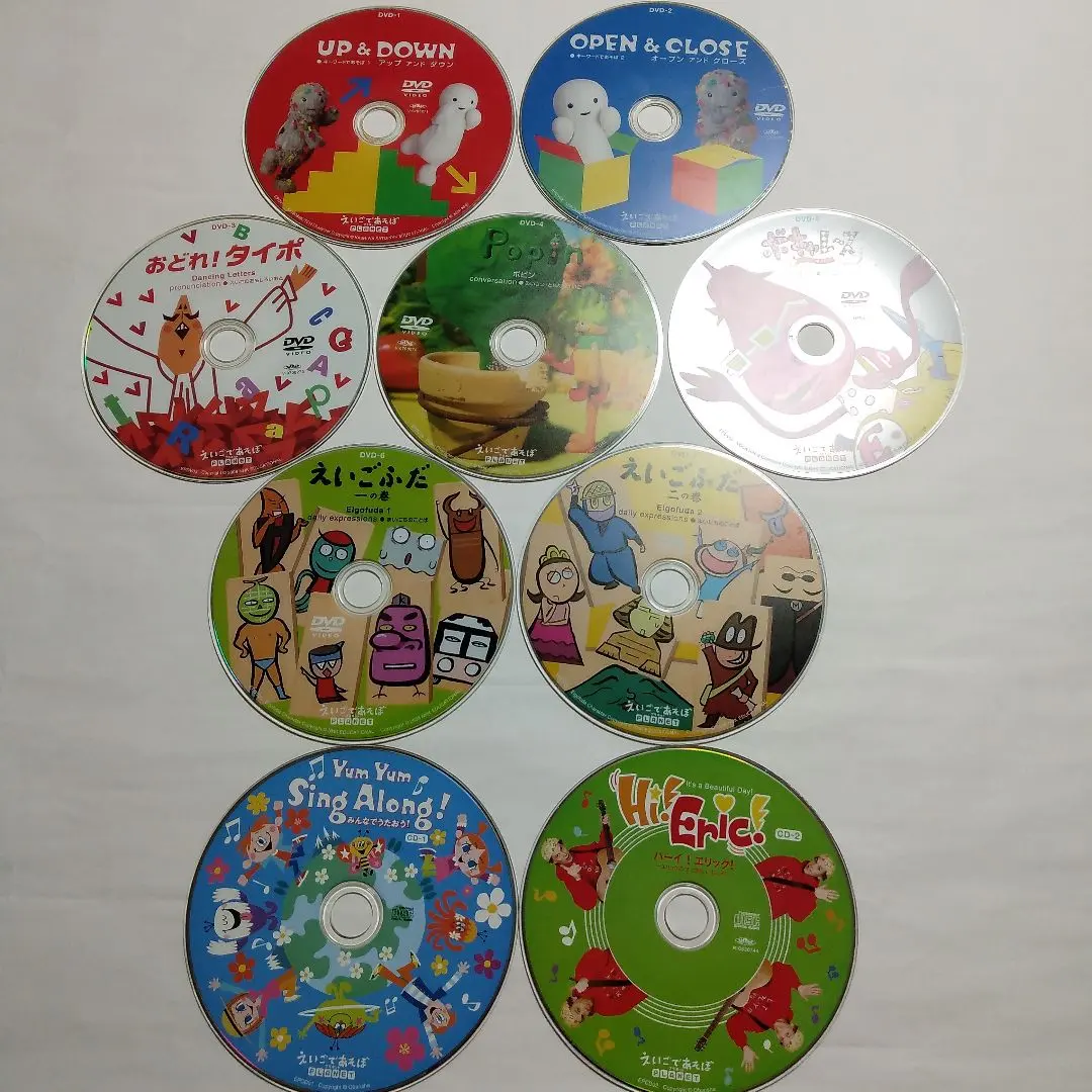 2026年最新】DVD えいごであそぼ プラネットの人気アイテム - メルカリ