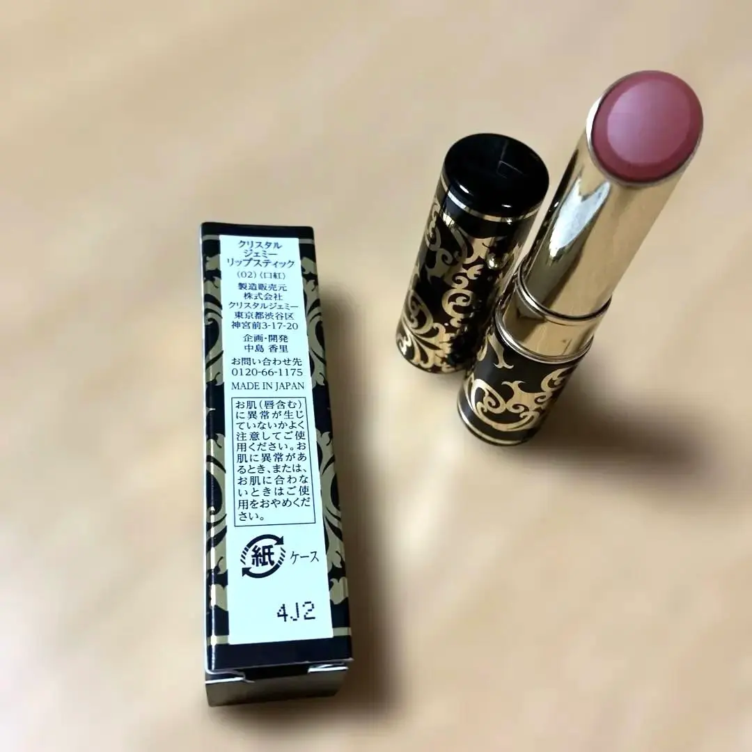 2026年最新】CRYSTAL JEMMY 口紅の人気アイテム - メルカリ