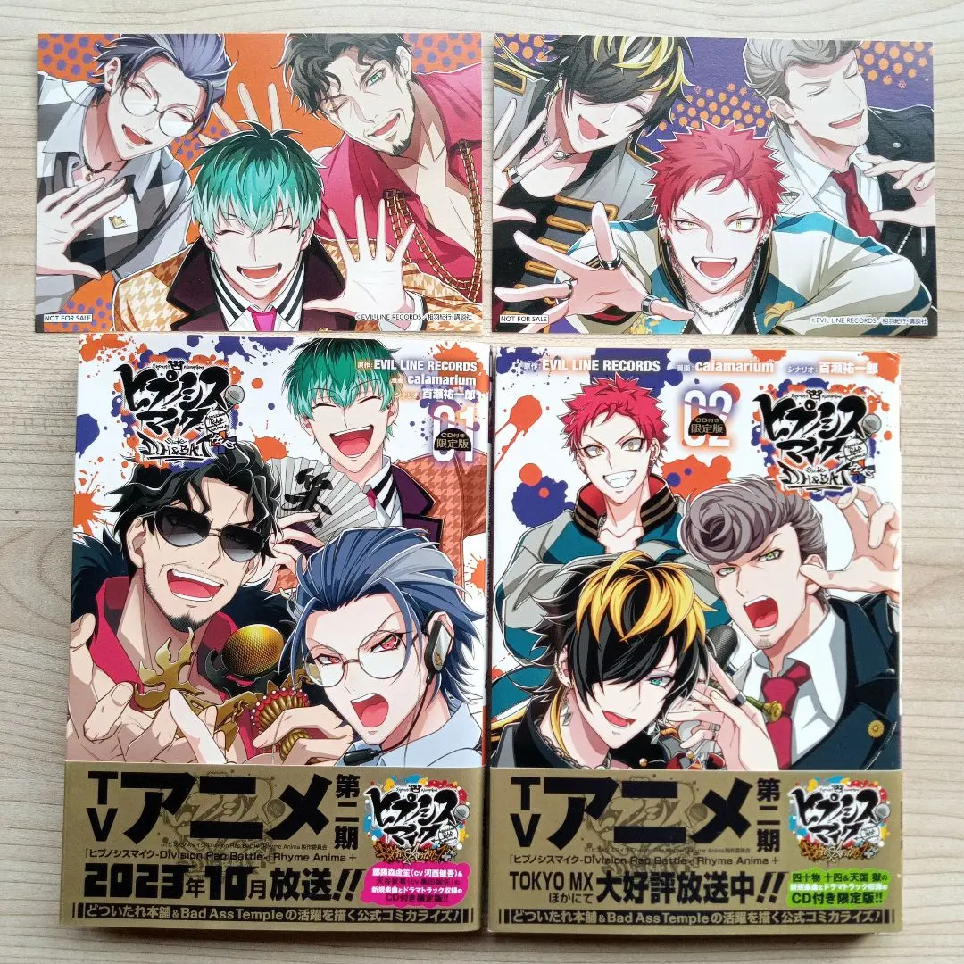 2026年最新】ヒプマイ コミカライズ d.hの人気アイテム - メルカリ