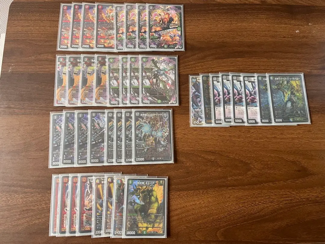 2026年最新】アバク墓地ソースの人気アイテム - メルカリ