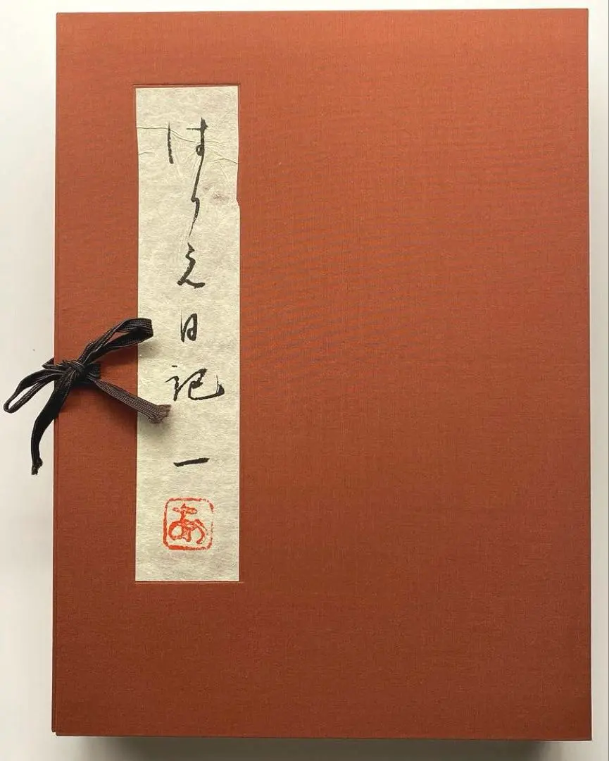 2026年最新】宮脇綾子 はりえ日記の人気アイテム - メルカリ