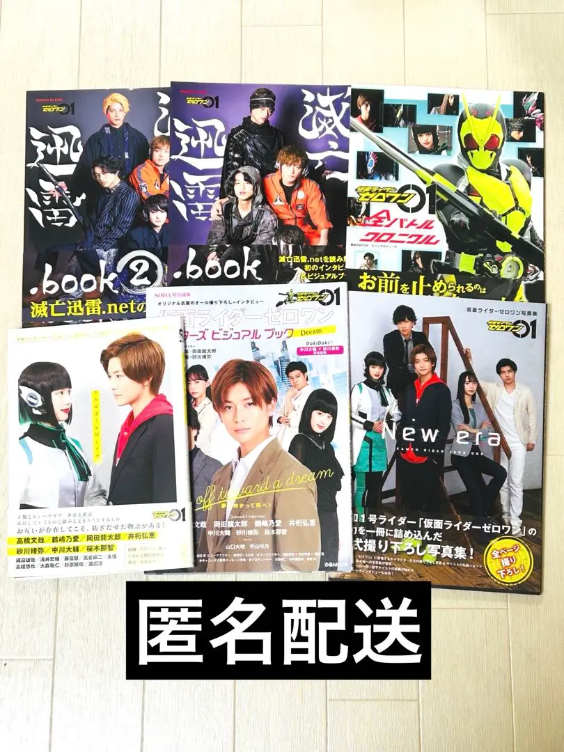 2026年最新】滅亡迅雷.bookの人気アイテム - メルカリ