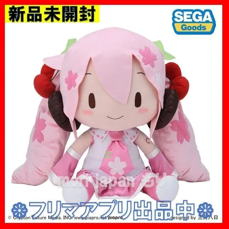 2026年最新】初音ミク どでかジャンボふわふわぬいぐるみの人気