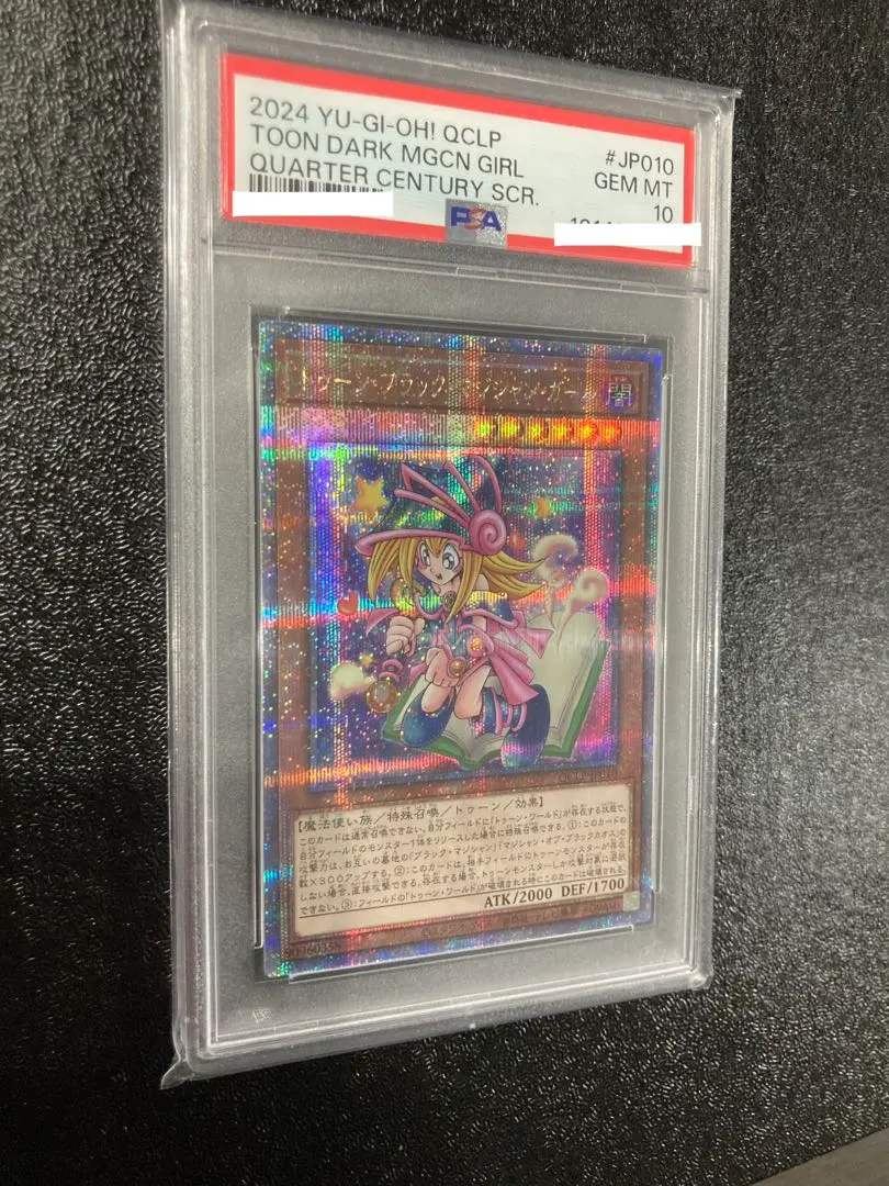 2026年最新】トゥーンブラックマジシャンガール psa10の人気アイテム