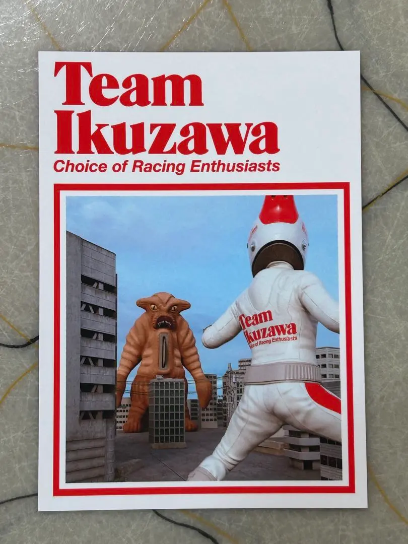 2026年最新】生沢 徹の人気アイテム - メルカリ