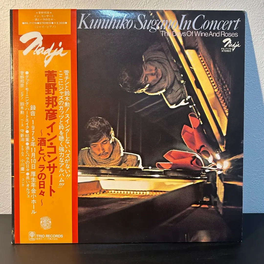 2026年最新】菅野邦彦の人気アイテム - メルカリ