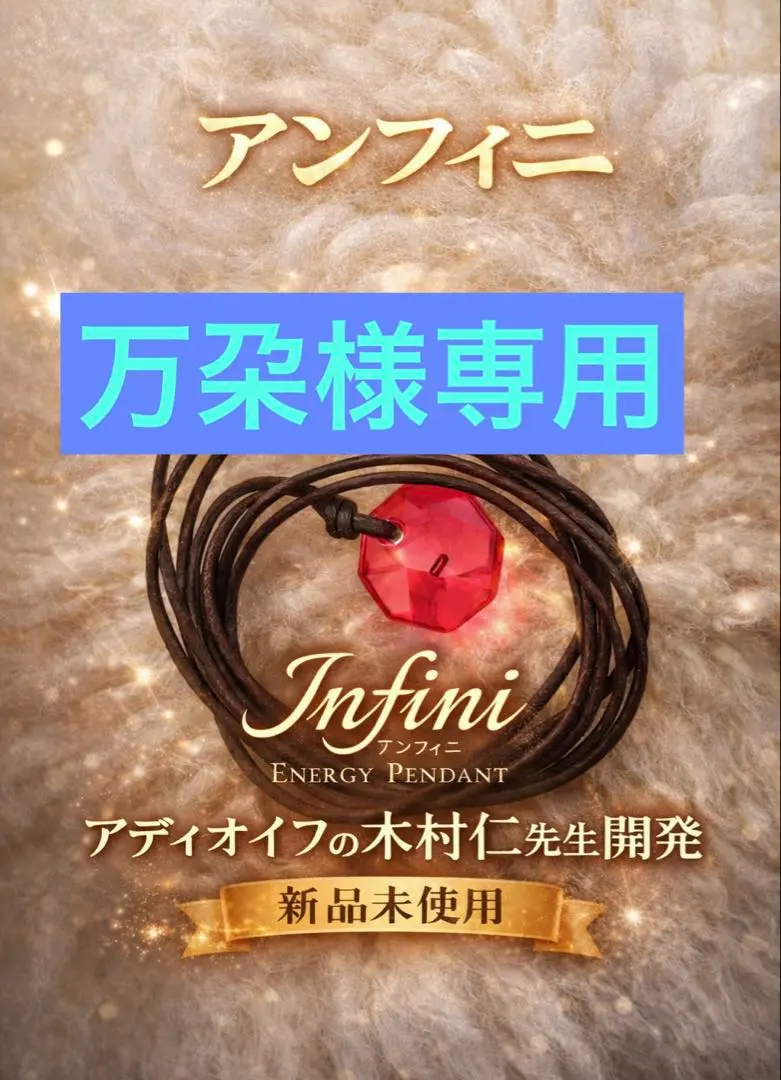 2026年最新】アディオイフの人気アイテム - メルカリ