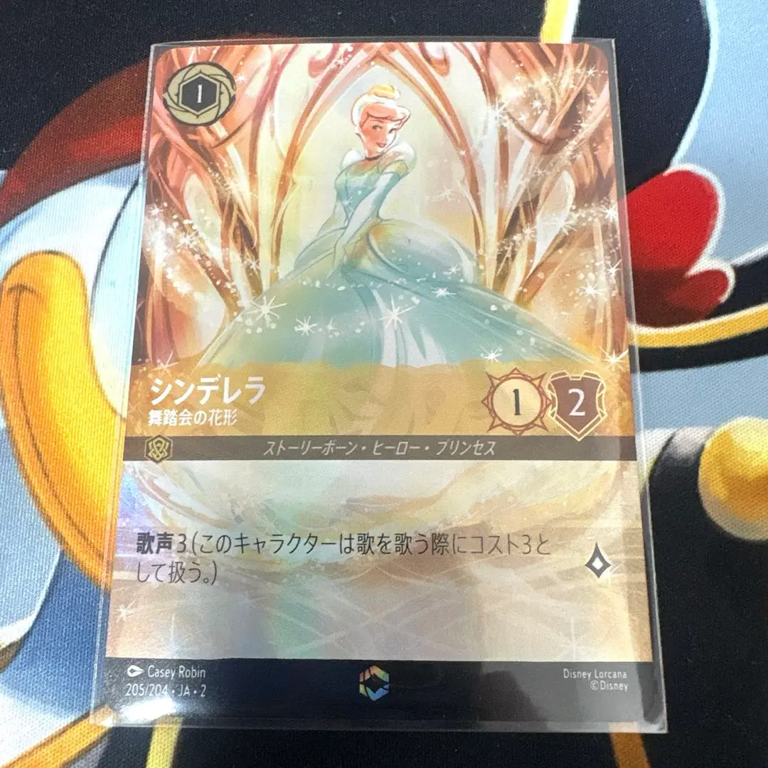 2026年最新】エンチャンテッド ロルカナ シンデレラの人気アイテム