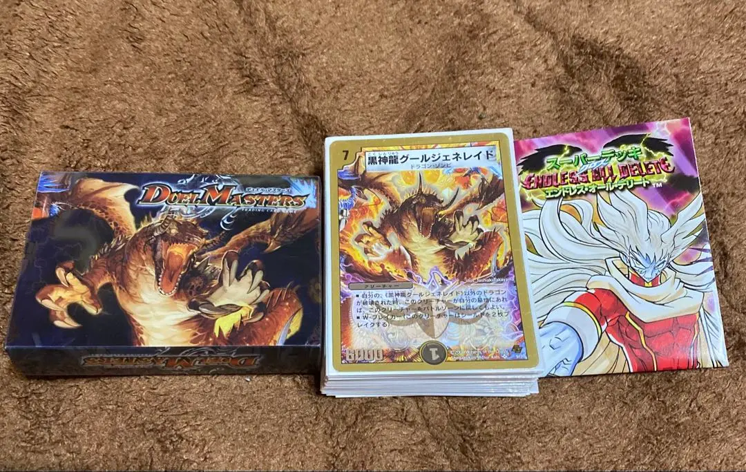 2026年最新】エンドレス オールデリートの人気アイテム - メルカリ