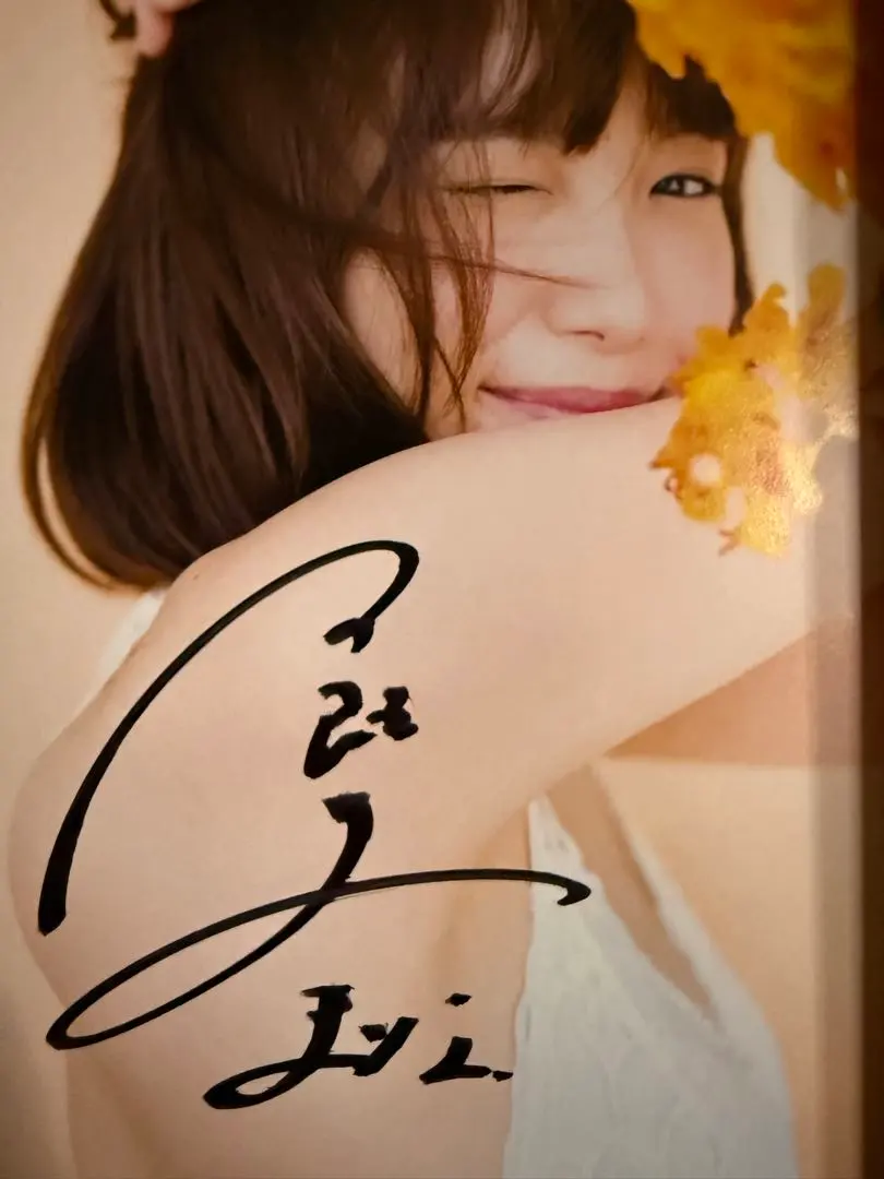 2026年最新】飯豊まりえ サインの人気アイテム - メルカリ