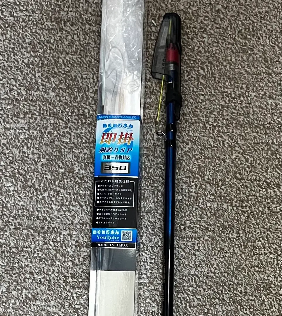 2026年最新】釣りおじさん ロッドの人気アイテム - メルカリ